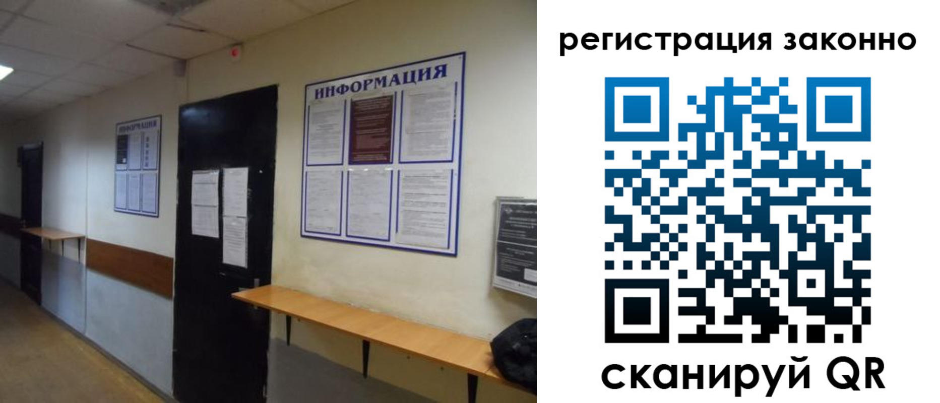 временная регистрация собственник в Ярославской области