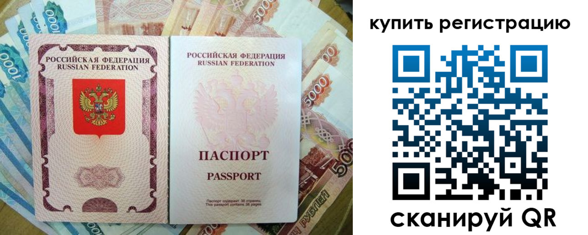 временная регистрация госуслуги в Ярославской области