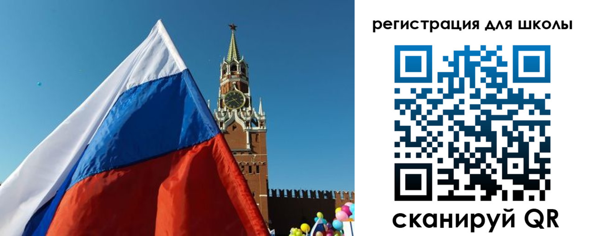 прописка для военкомата в Ярославской области