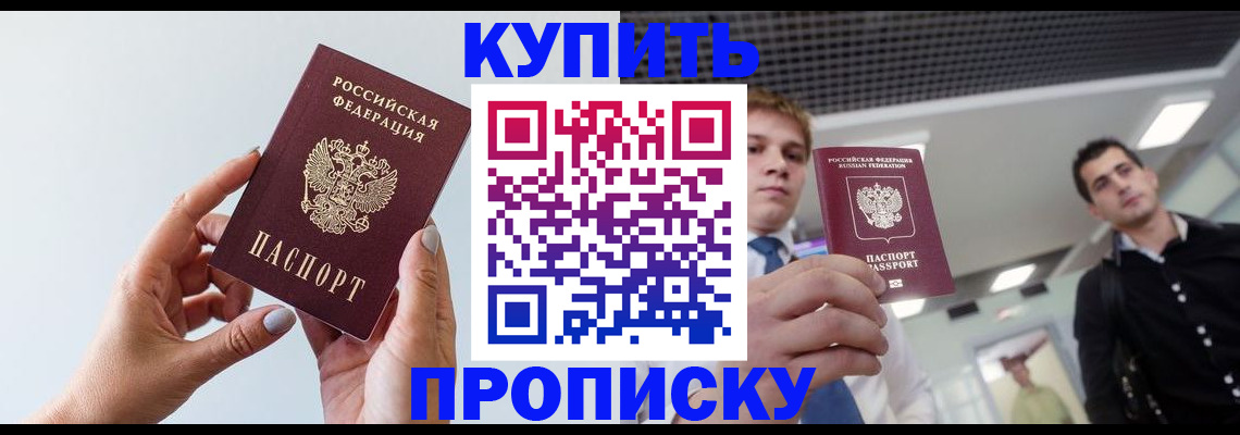 временная регистрация для всех в Ярославской области