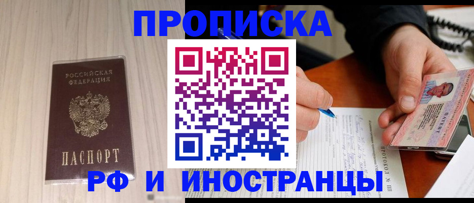 найти адрес прописки в Ярославской области