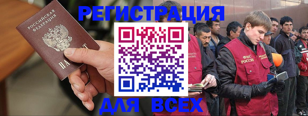 прописка паспорт в Ярославской области